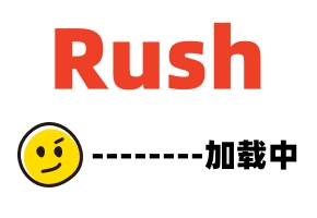 第一视角-秋高气爽的早晨猛烈撞击室友菊花